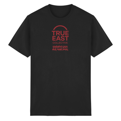 Bananen gab’s – nur manchmal & True East Logo - Erinnerung trifft Streetwear - Heavy Cotton T-Shirt